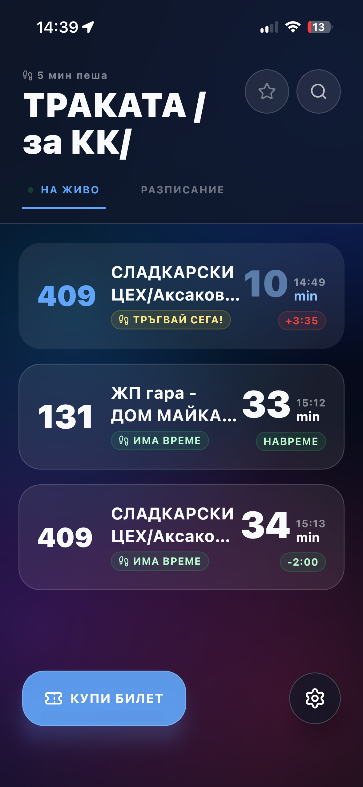 Spirka